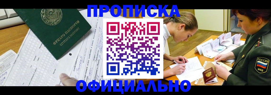 форма 3 в Щёлкино